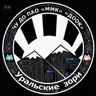 ДООЦ «Уральские зори»