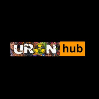 Uran hub