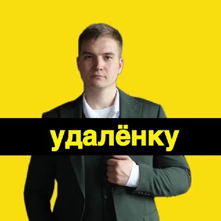 📱Работа в кармане: Ассистенты