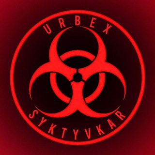 ☢️Urbex Syktyvkar🚷