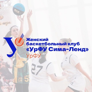 ЖБК «УрФУ Сима-Ленд»