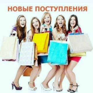 Urganch 🧥👗👙👛👠👡👢 universal gruppa.