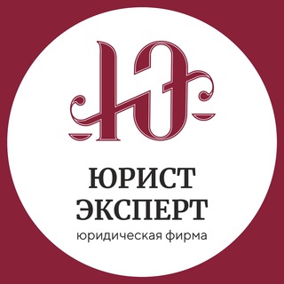 ГОСКОНТРАКТЫ•Стройка•Юрист