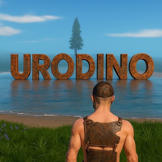 ❄️URODINO❄️