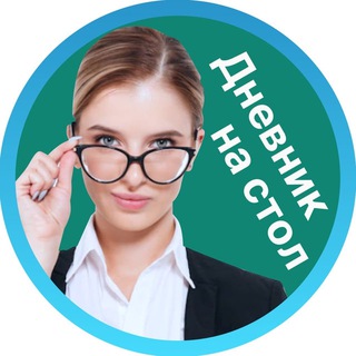 Уроки в школе