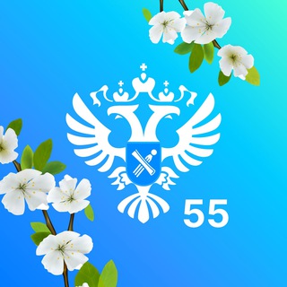 Росреестр Омской области