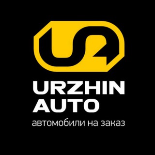 URZHIN AUTO | Авто под заказ