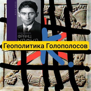 🇺🇸Геополитика. Философия святой США🇺🇸