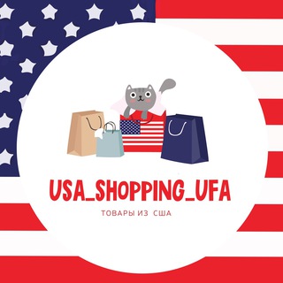 Usa Shopping Ufa