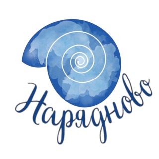 Усадьба Нарядново