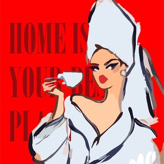 У себя дома