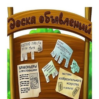 СТАВРОПОЛЬ - ОБЪЯВЛЕНИЯ