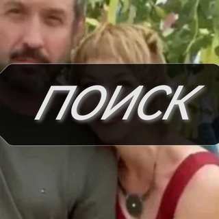 УСОЛЬЦЕВЫ ПОИСКИ | ПОСЛЕДНИЕ НОВОСТИ УСОЛЬВЕВ | УСОЛЬЦЕВЫ ПОИСК | СПАСЕНИЕ