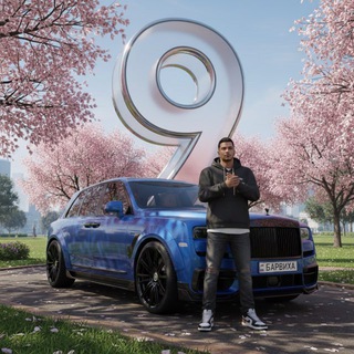 Барвиха РП | Успенский Округ 👻