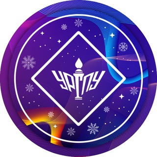 Главный педагогический на Урале