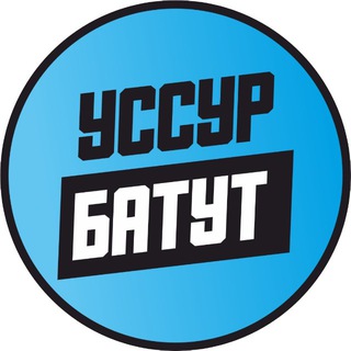 СРЦ USSURБАТУТ УССУРИЙСК