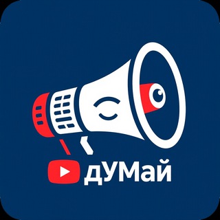 Устами младенца