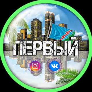Первый Усть-Илимский