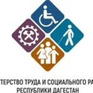 ГКУ РД УСЗН В МО "Тарумовский район"