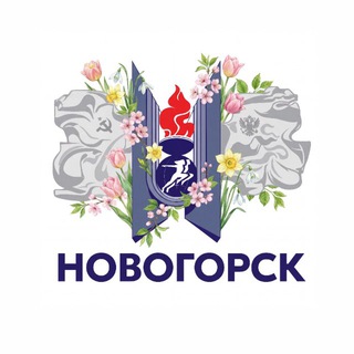 УТЦ «Новогорск»