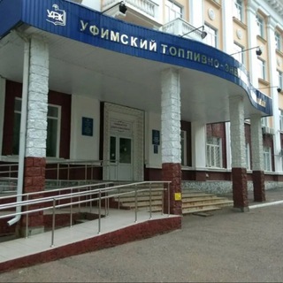 Подслушано УТЭК🤫