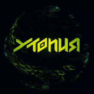 УТОПИЯ промо