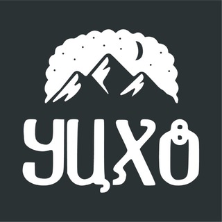 ГАМАРДЖОБА,КОВРОВ🤌🏻УЦХО