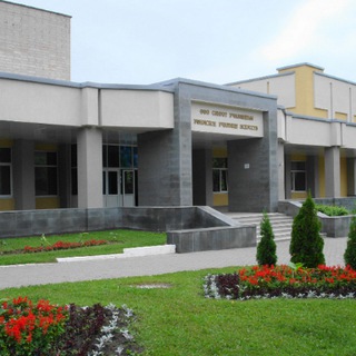 Уфимское училище искусств (колледж)