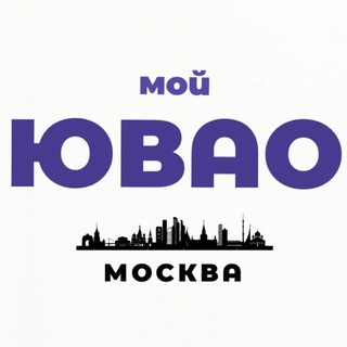 Мой ЮВАО | Москва