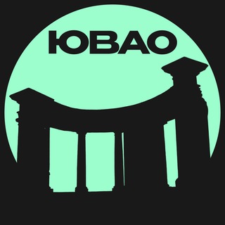 ЮВАО • Москвы