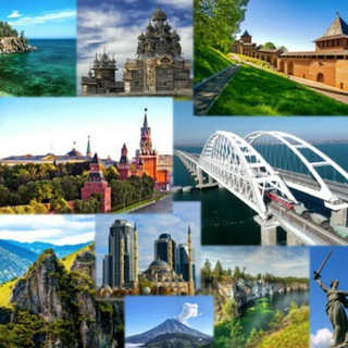 Увлекательная страна