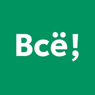 Всё, я увольняюсь!