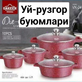 СИФАТЛИ УЙ-РУЗГОР БУЮМЛАРИ🥰🥰😍😍