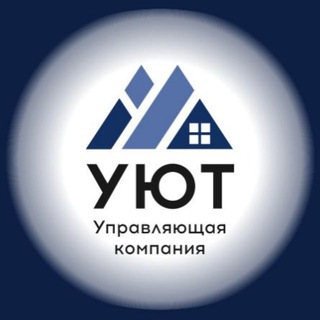 УК "УЮТ" ВОЛГОДОНСК