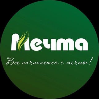 🟢 Посуда Мечта | Mechta idishlari