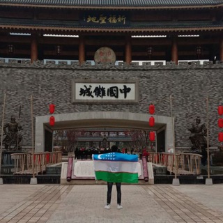 🧿China shopping🧿