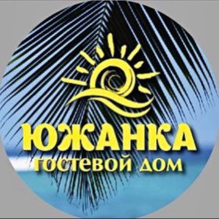 Гостевой дом «Южанка»