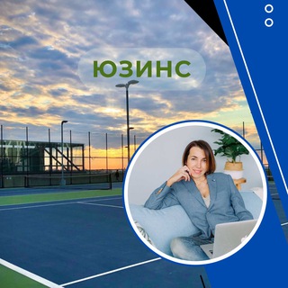 ЮЗИНС: стройка и ремонт ☘️