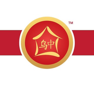 Uzkit - Ваш партнер в Китае!