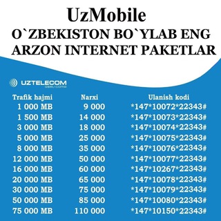 Uzmobile_mobiuz