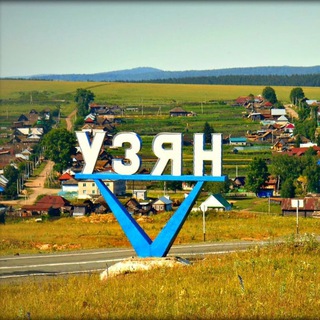 Деревенская Телега 🌲 Узян