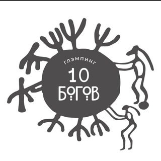 🌍Глэмпинг 10 БОГОВ Горный Алтай🌍