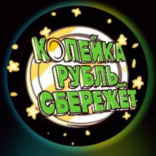 Моя жизнь с попыткой экономить💸