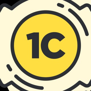 Стандарты 1С v8std