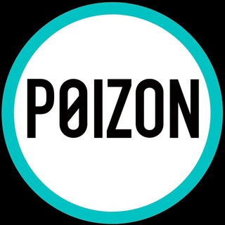 Будь в Тренде POIZON / TaoBao / 1688