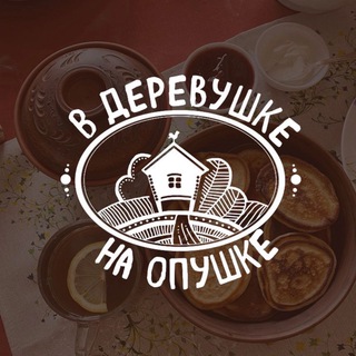 ЭКО-УСАДЬБА | ПЕНЗА