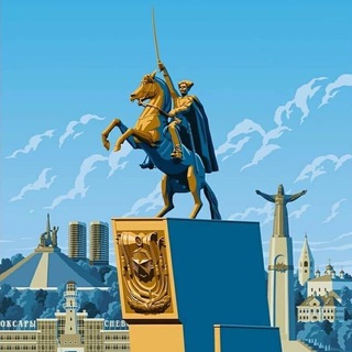 В городе Че