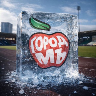 В городе Мъ