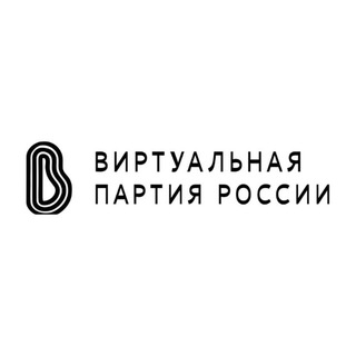 Виртуальная Партия России