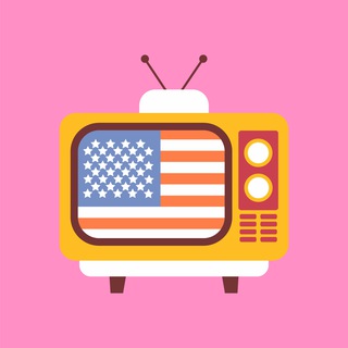 так сказали в сериале